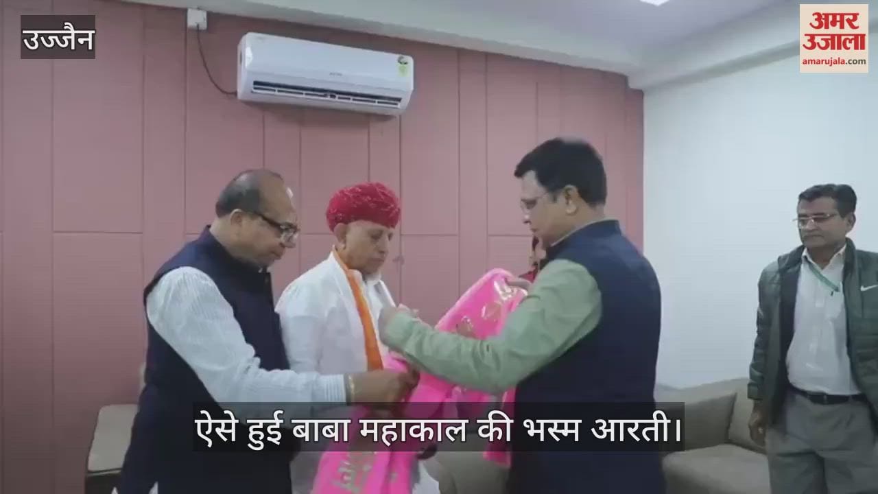 Ujjain Mahakal: Baba Mahakal was adorned with Tripund and Trinetra.