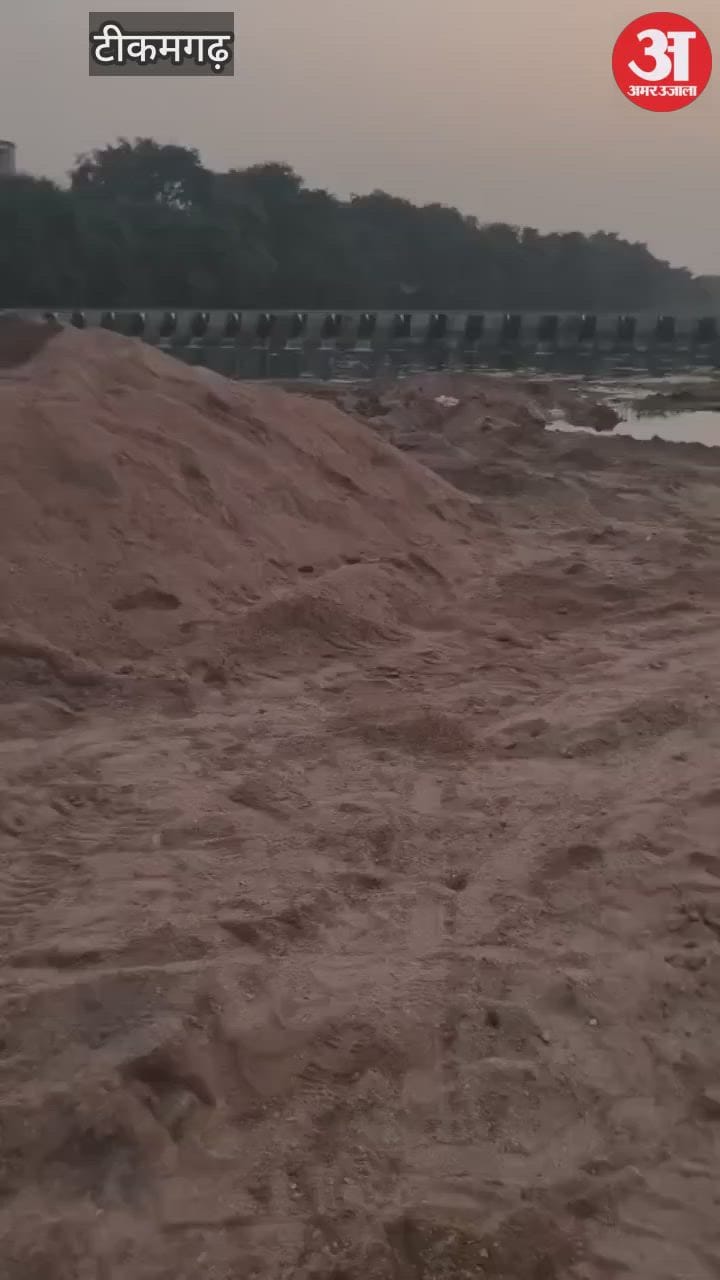 Tikamgarh News: Administration raids sand mines, seizes vehicles