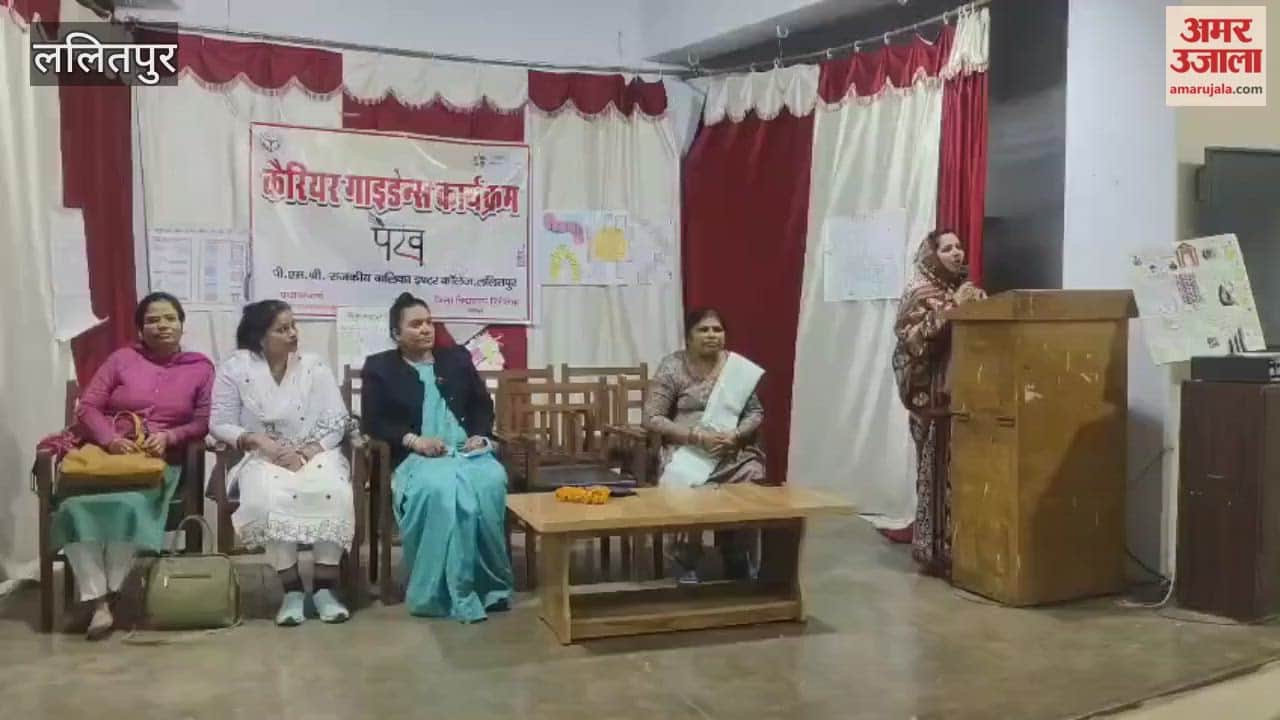 Video: Aparajita program organized at Lalitpur's Government Girls Inter College, Municipal Council President gave the mantra of becoming self-reliant.