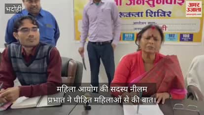 Women's Commission member Neelam Prabhat spoke to the victimized women.