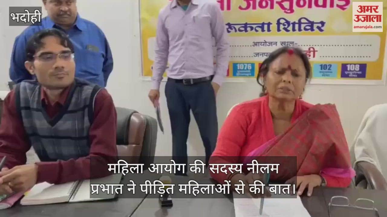 Women's Commission member Neelam Prabhat spoke to the victimized women.