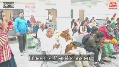 Doctors stage symbolic strike