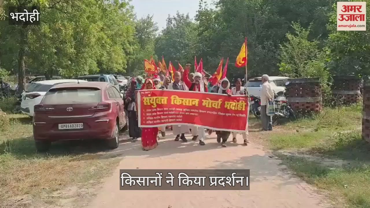 Kisan Morcha protests at the Collectorate in Bhadohi, raises voice