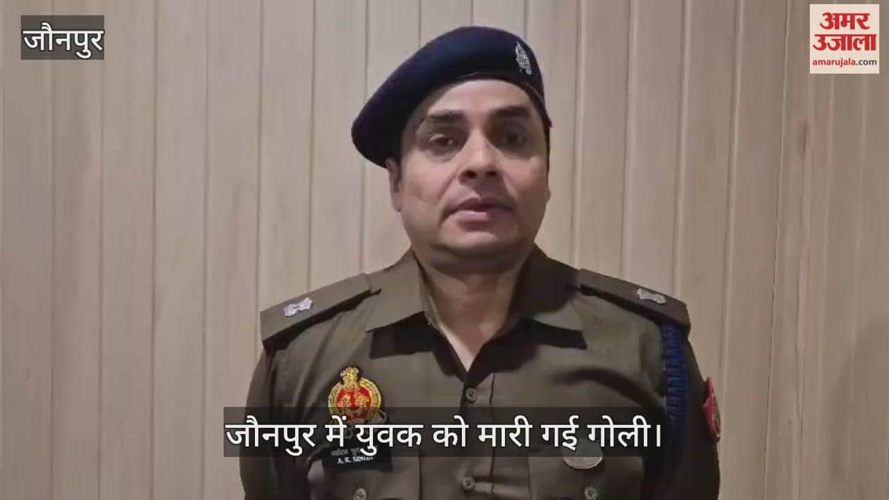 young man called from his home and shot in Jaunpur