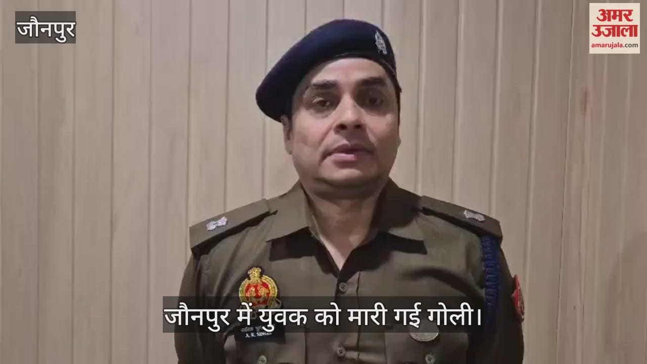 young man called from his home and shot in Jaunpur