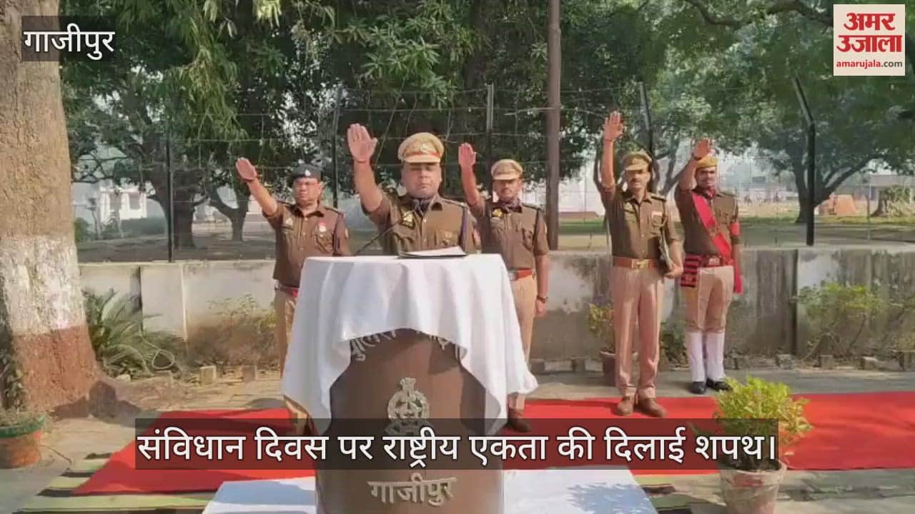 Mass recitation of the Preamble on Constitution Day in Ghazipur, oath of national unity administered