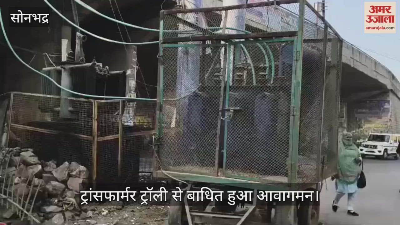 Transformer trolley disrupts traffic at Chandi Tiraha in Sonbhadra