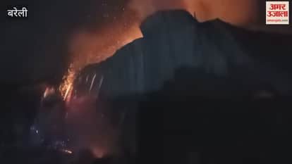 massive fire broke out in a plywood warehouse in Bareilly