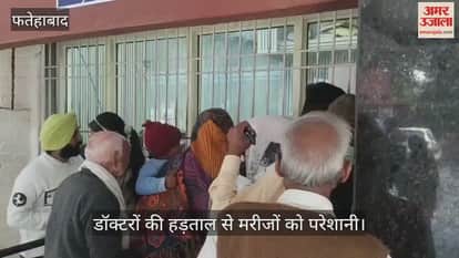 Doctors strike causes problems for patients