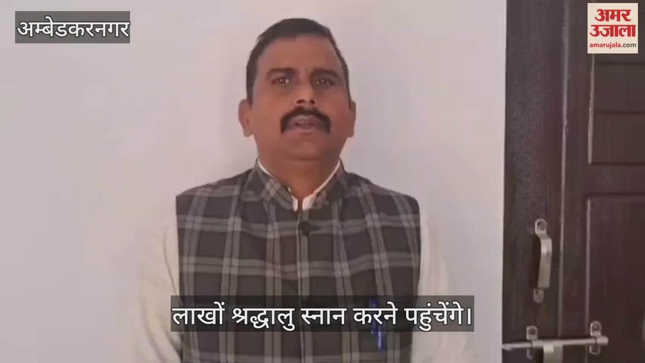 VIDEO:सुप्रसिद्ध बाबा गोविंद साहब मेला की तैयारी पूरी, 28 नवंबर को होगा उद्धाटन