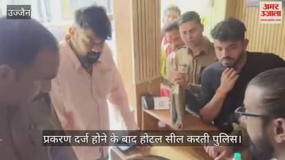 Ujjain Love Jihad: Young man stayed in hotel room with girl by hiding his identity, case registered