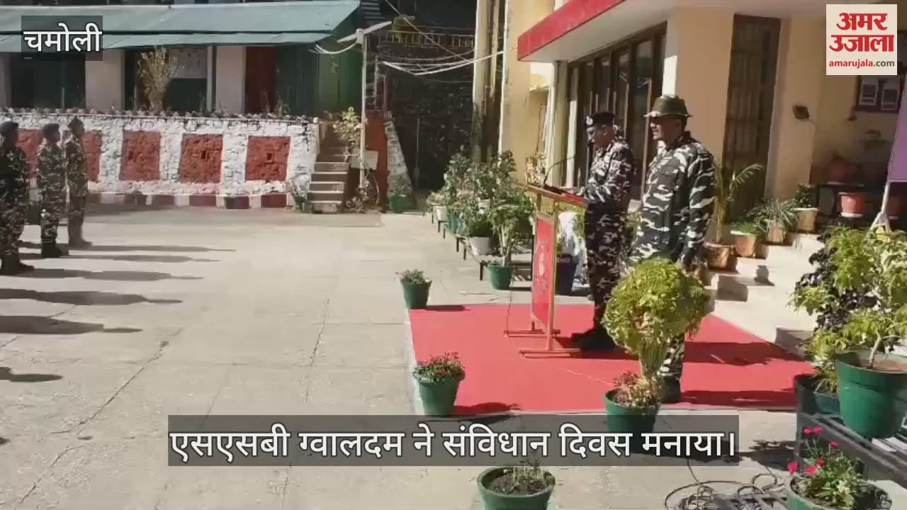 Constitution Day celebrated at SSB Gwaldam Chamoli News