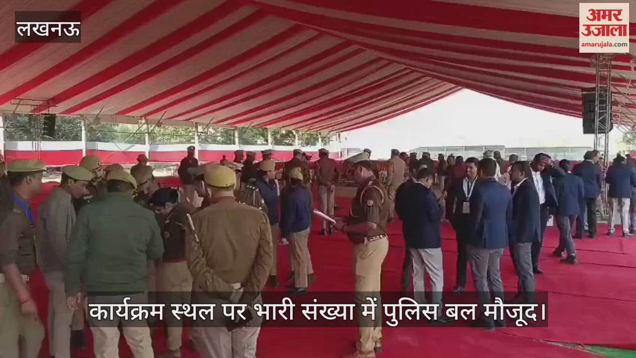 VIDEO : साहू सिटी सुल्तानपुर मार्ग स्थित गुलजार उपवन में  राष्ट्रपति के कार्यक्रम को लेकर तैयारी