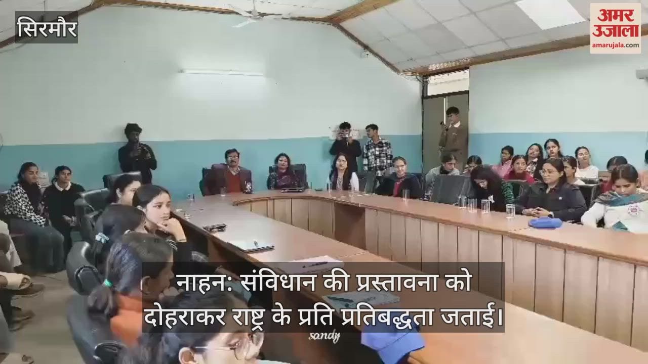 Nahan: Expressed commitment to the nation by repeating the preamble of the Constitution