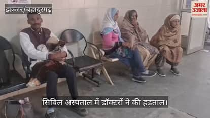 Doctors go on strike at Civil Hospital