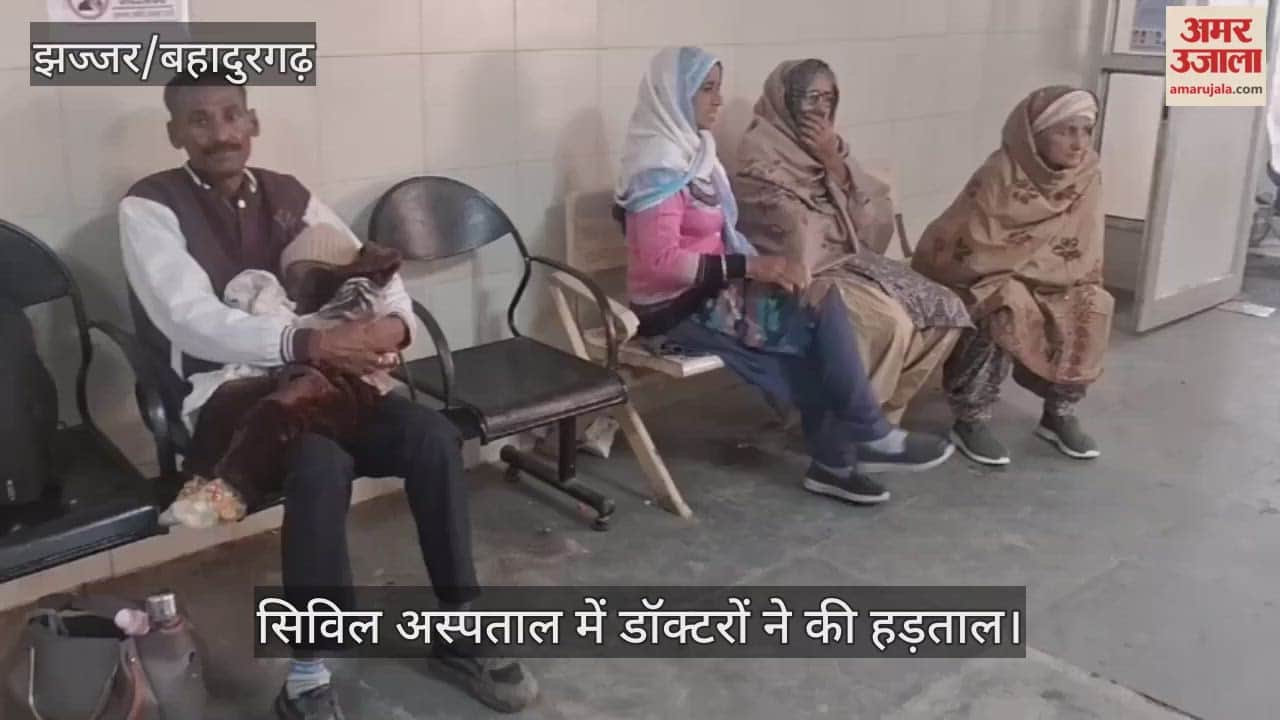 Doctors go on strike at Civil Hospital