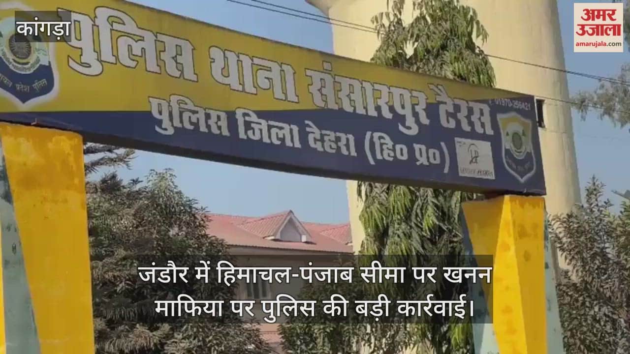 Police take major action against mining mafia at Jandour on Himachal-Punjab border