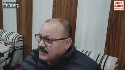 MLA Harish Dhami targeted the government regarding the development work done in Dharchula