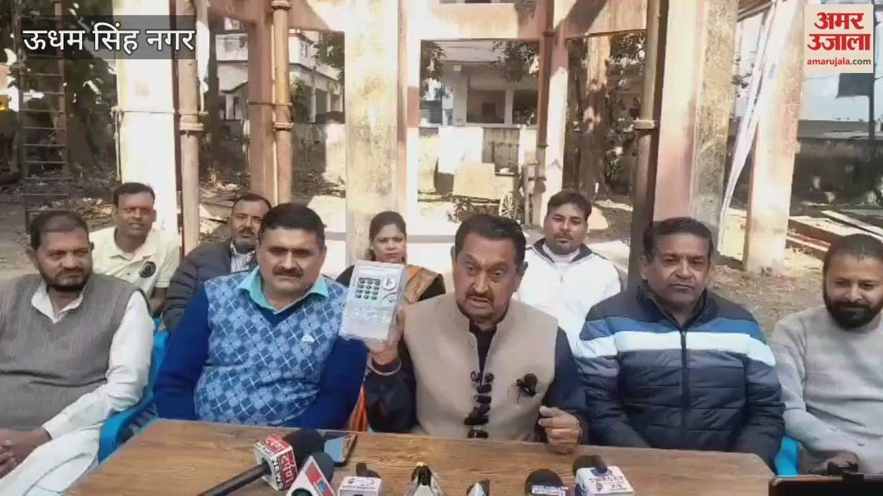 Kichha MLA Tilakraj targeted the BJP government