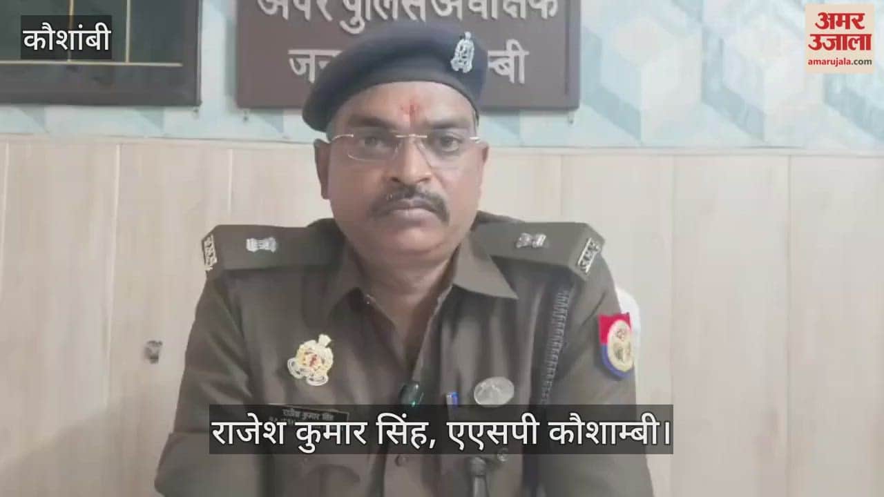 Cousin sister shot dead in love affair, police arrested the accused