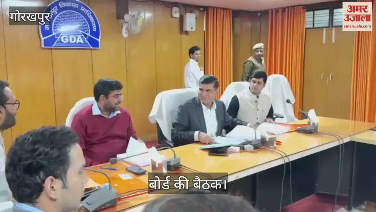 GDA board meeting begins, discussion on future expansion of the city