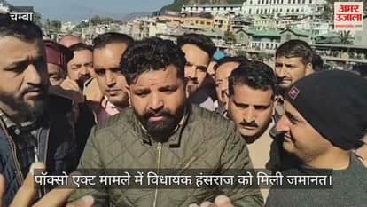 MLA Hansraj gets bail in POCSO Act case, leaves court premises emotional