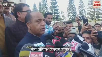 Protests erupted at the Tapovan campus, with the opposition shouting slogans and entering the well of the House