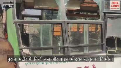 Private bus and bike collide in Purana Mataur, young man dies