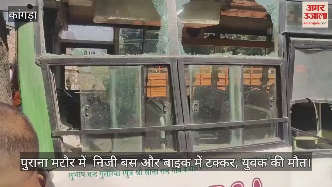 Private bus and bike collide in Purana Mataur, young man dies
