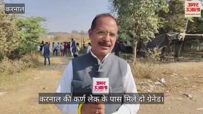 Explosive material found near Karna Lake in Karnal