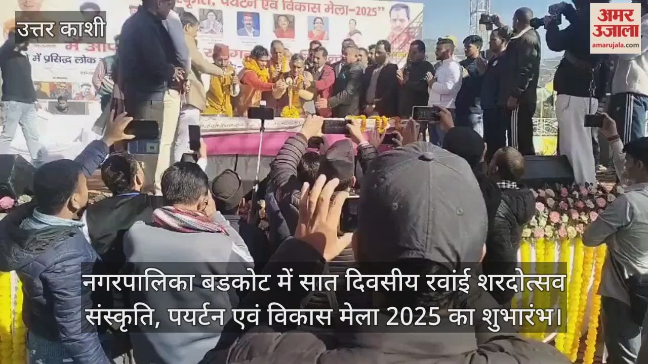 Seven-day long Rawain Sharad Utsav begins Uttarkashi