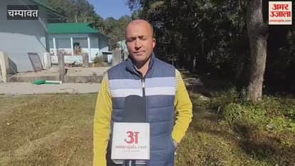 Research will be conducted on Hungarian Sterian Carp in Champawat