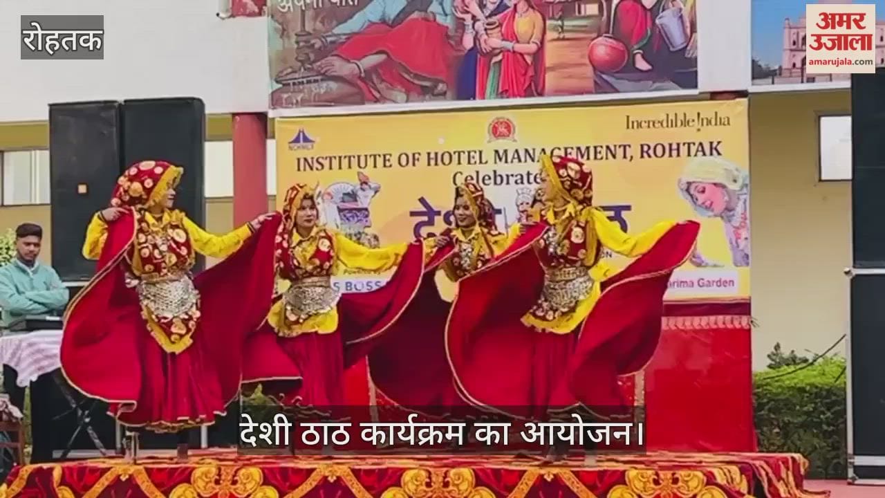 Cultural programme organised at Institute of Hotel Management, Rohtak