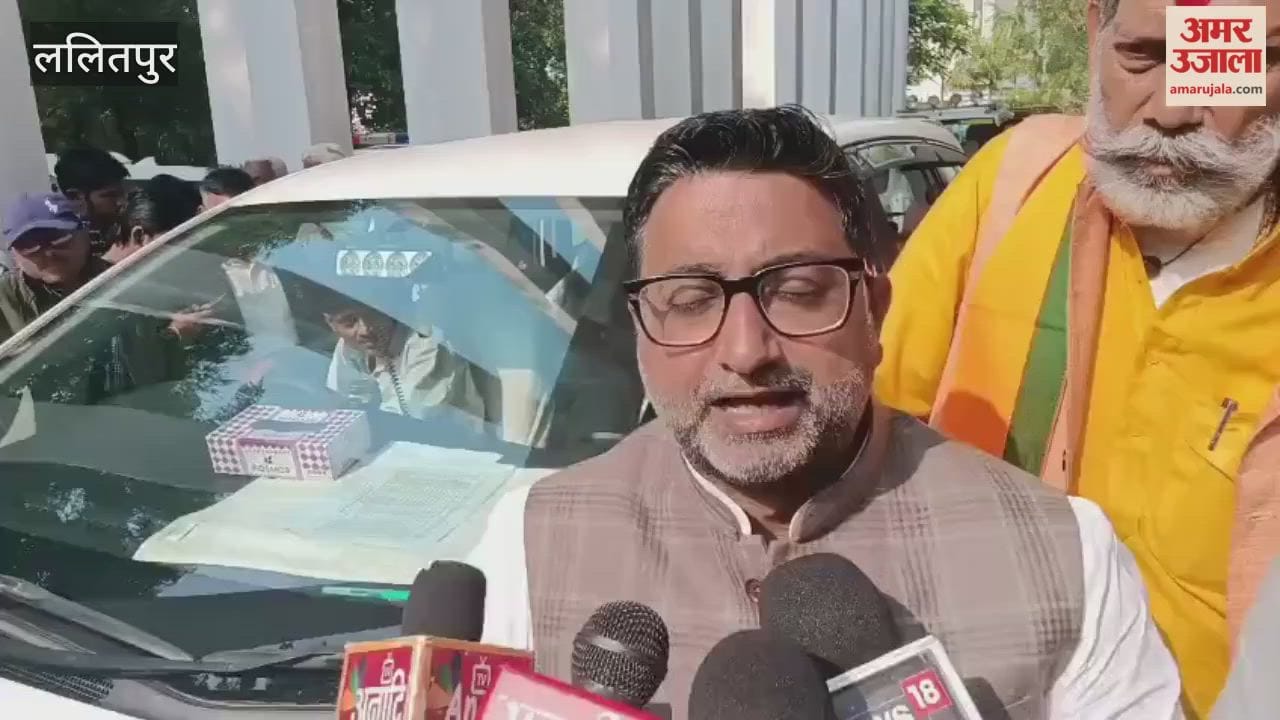 Video: Minister in charge Danish Azad said this about the health system of Lalitpur.