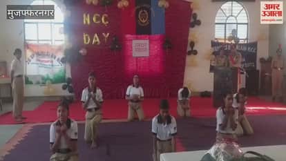 Muzaffarnagar: NCC Day celebrated at Vedic Putri Pathshala Kanya Inter College, girl wing of NCC cadets showed enthusiasm