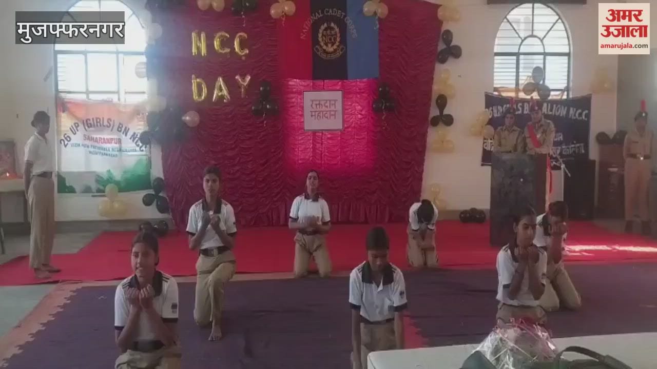 Muzaffarnagar: NCC Day celebrated at Vedic Putri Pathshala Kanya Inter College, girl wing of NCC cadets showed enthusiasm