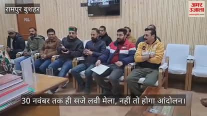 Lavi fair should be organised only till 30th November, otherwise there will be agitation