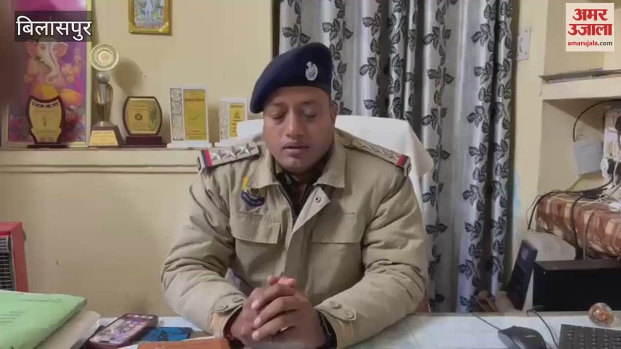 Bilaspur A special campaign will be launched against the drug mafia in the Ghumarwin area