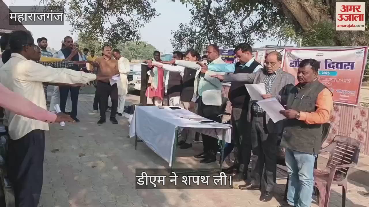 A seminar was organised on Constitution Day.