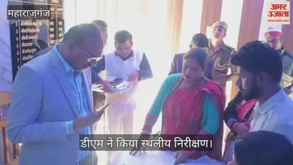 The work of digitization of forms was found to be underway.