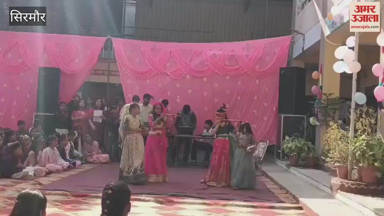 Sirmour Annual prize distribution ceremony organised at Kala Amb School