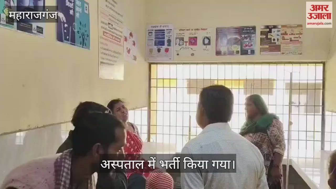 There was tension over some domestic issue.