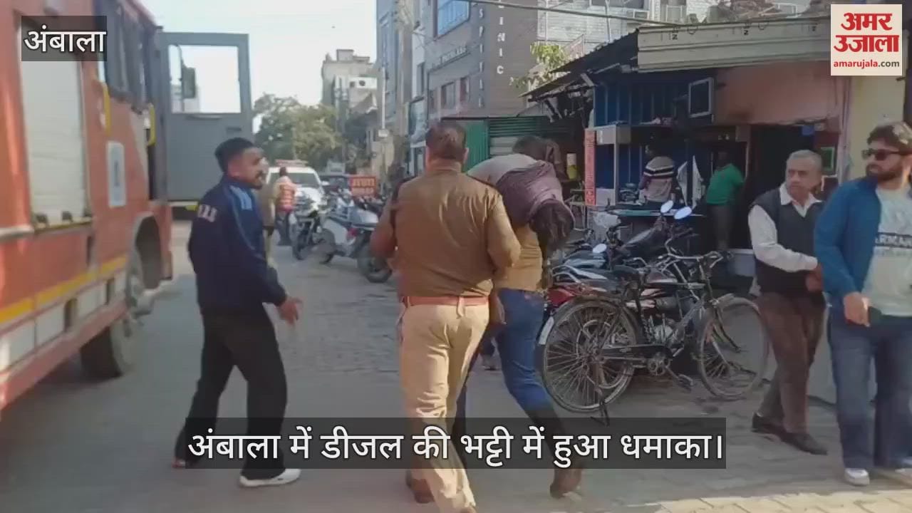 Fire in Ambala