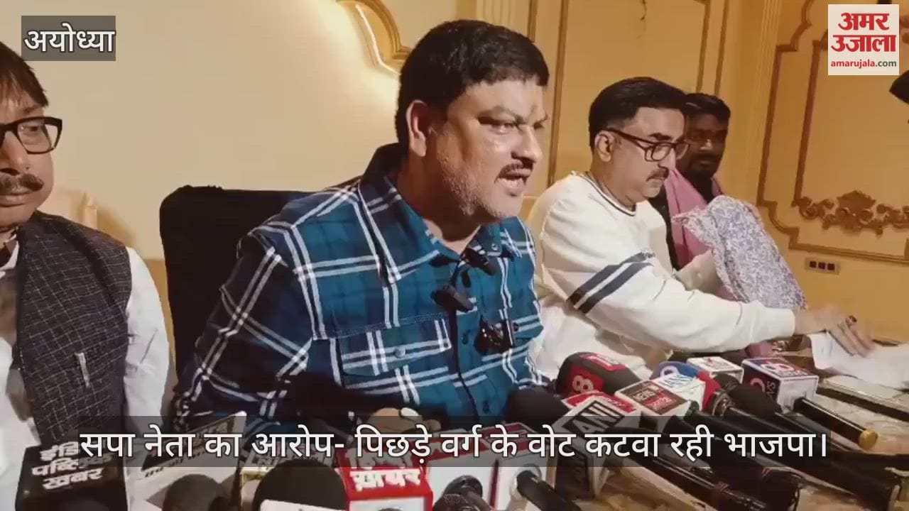 VIDEO: SIR को लेकर राजनीतिक विवाद तेज, सपा नेता का आरोप- पिछड़े वर्ग के वोट कटवा रही भाजपा