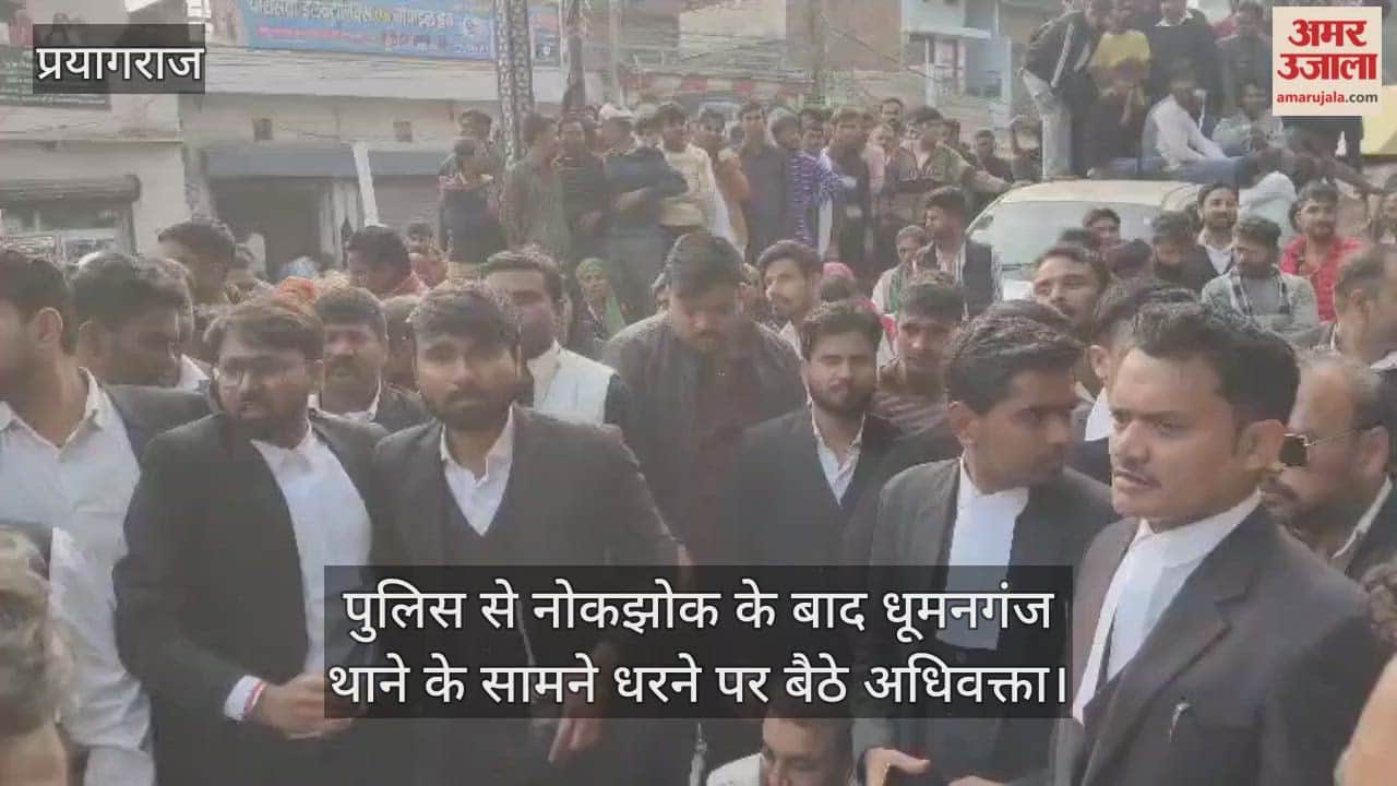 After a scuffle with the police, the lawyers staged a sit-in protest in front of the Dhumanganj police station.