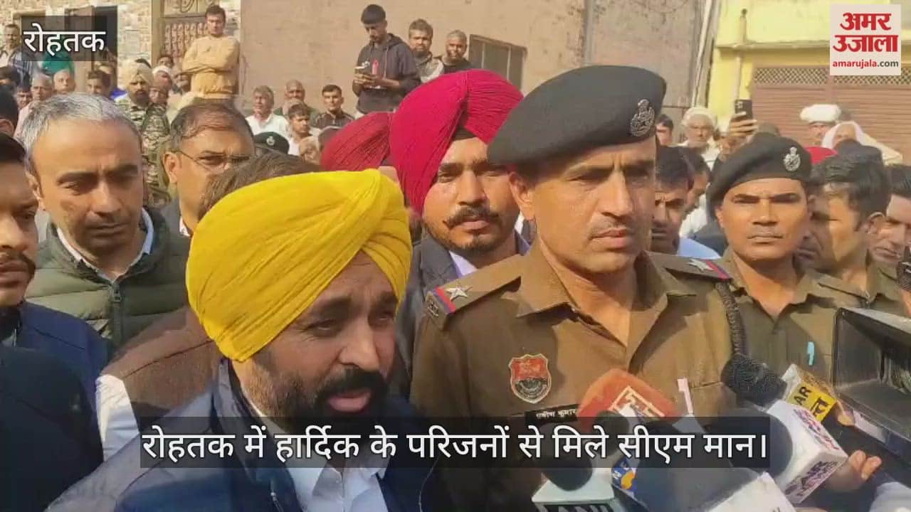 CM Mann met Hardik family in Rohtak