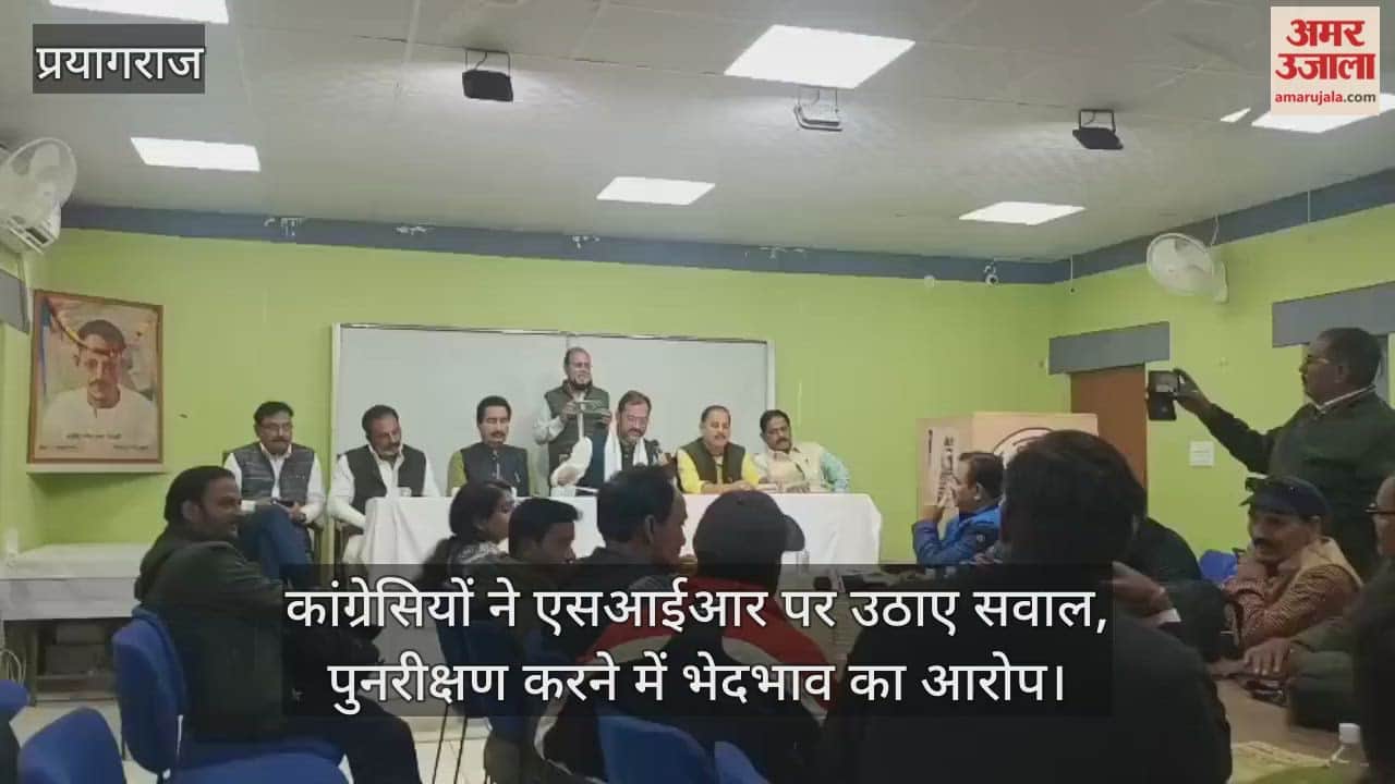 Congressmen question SIR, allege discrimination in review