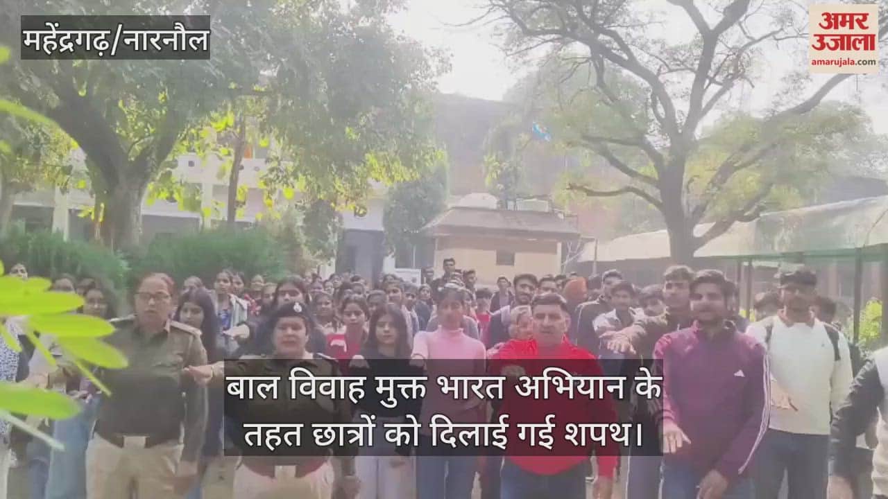 Students were administered the oath under the Child Marriage Free India Campaign