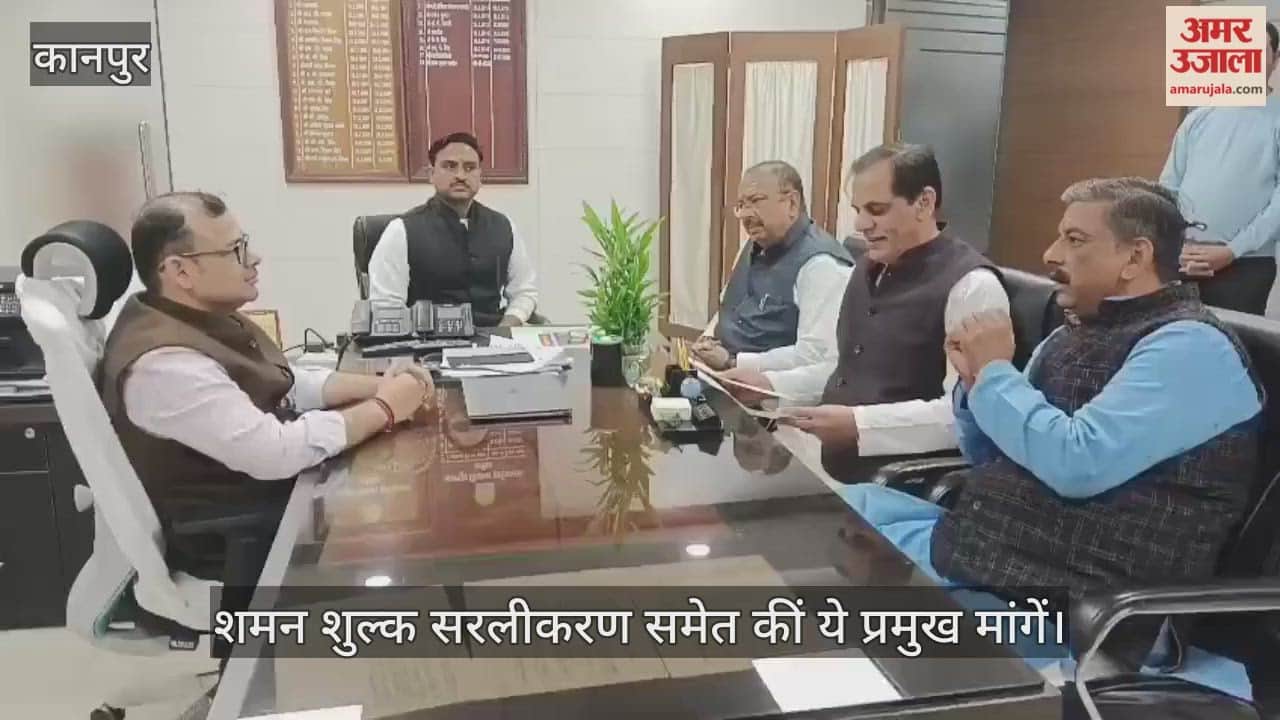 कानपुर: केडीए सचिव से मिला कानपुर उद्योग व्यापार मंडल, शमन शुल्क सरलीकरण और किस्तों में भुगतान की मांग