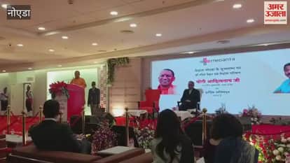 Chief Minister Yogi Adityanath reached Medanta in noida